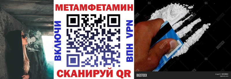 Купить закладки  Усолье-Сибирское  АМФЕТАМИН 98% 