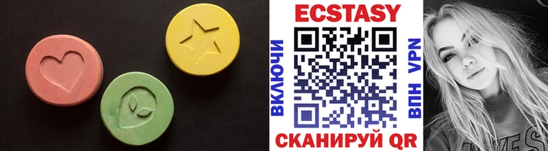 ЭКСТАЗИ 250 мг  Купить закладки  Усолье-Сибирское 