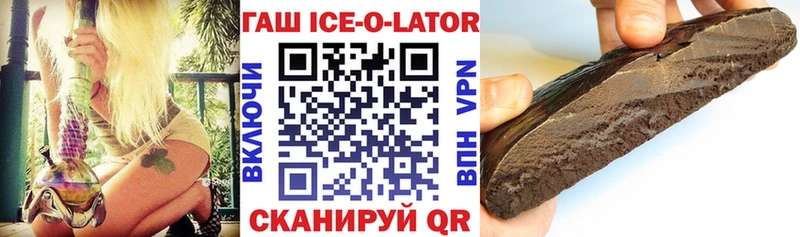 Гашиш Premium  Купить закладки  Усолье-Сибирское 