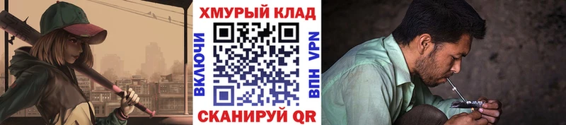 Купить где  Усолье-Сибирское  Героин белый 