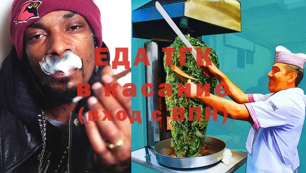 бутират Тихорецк