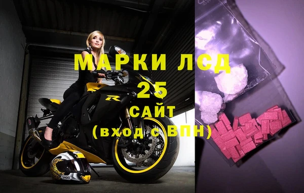 бутират Тихорецк