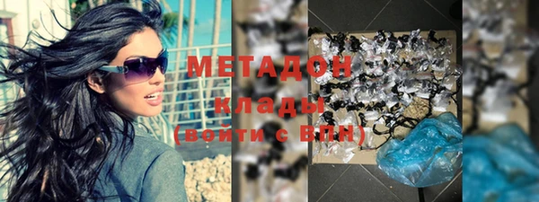 МДМА Тихвин