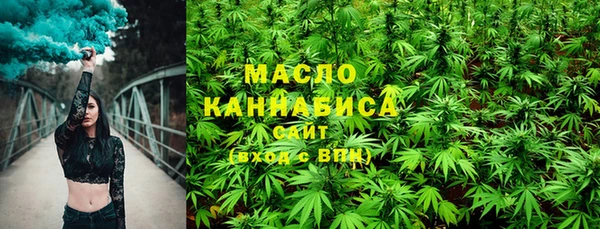 МДМА Тихвин