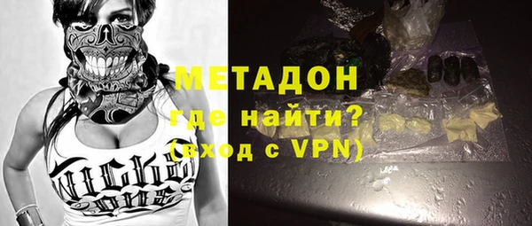 бутират Тихорецк