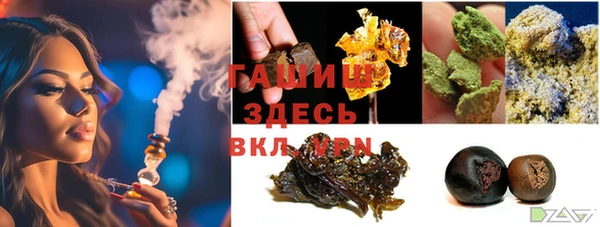 бутират Тихорецк