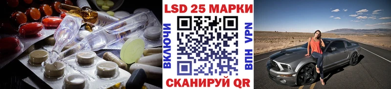 Купить где  Усолье-Сибирское  LSD-25 экстази кислота 
