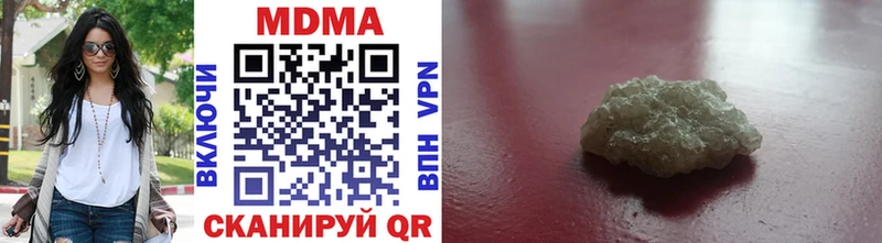 MDMA Molly  Купить закладки  Усолье-Сибирское 