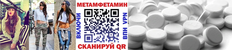 Метамфетамин мет  Купить где  Усолье-Сибирское 