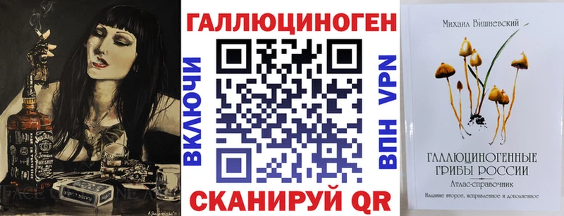 Купить  Усолье-Сибирское  Псилоцибиновые грибы MAGIC MUSHROOMS 